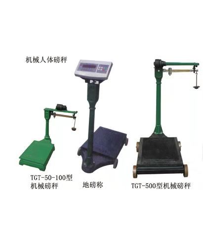 電子秤系列